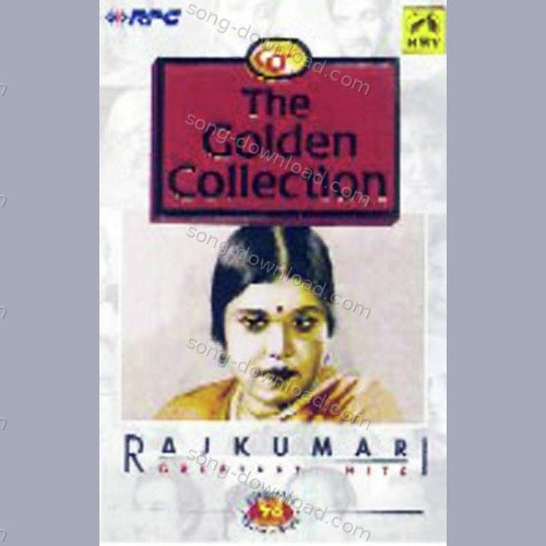 Najariya Ki Mari Rajkumari MP3 Download